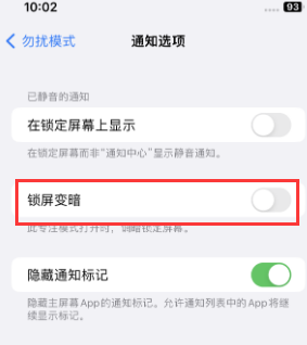 苹剑河果维修分享iPhone主屏幕壁纸显得模糊怎么办