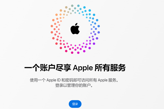 剑河iPhone维修中心分享iPhone下载应用时重复提示输入账户密码怎么办 