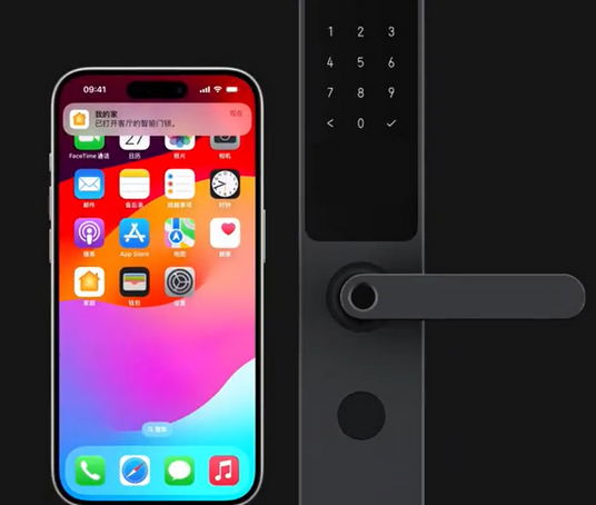 剑河iPhone维修站分享在iPhone上使用家庭钥匙开启智能门锁 