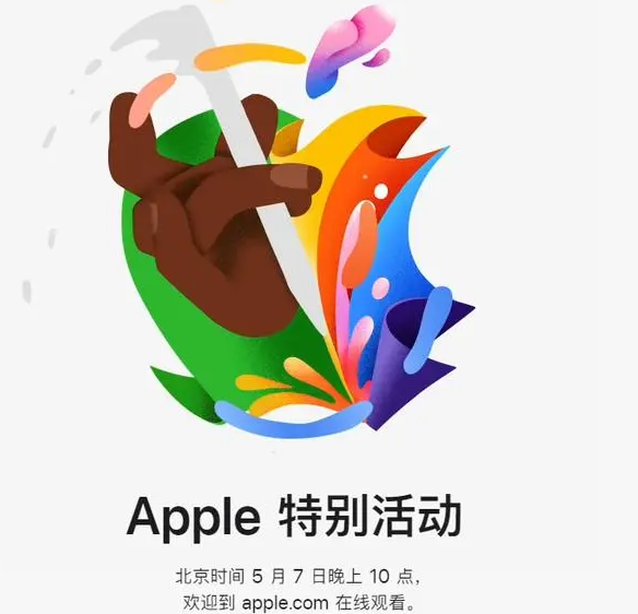 剑河剑河ipad维修服务点分享新款iPad Pro和iPad Air要来了