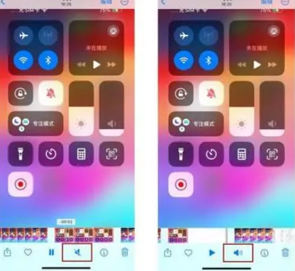 剑河苹果15维修网点分享iPhone15录屏没有声音怎么办 