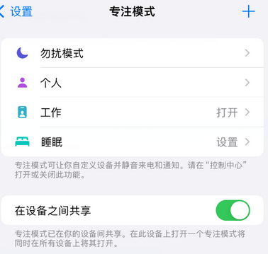 剑河iPhone维修服务分享可在指定位置自动切换锁屏墙纸 