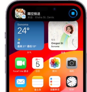 剑河apple维修服务分享两台iPhone靠近即可共享照片和视频 