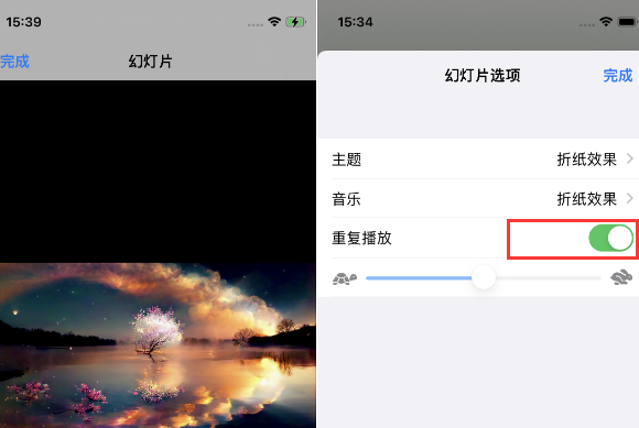 剑河苹果14维修店分享iPhone14相册视频如何循环播放