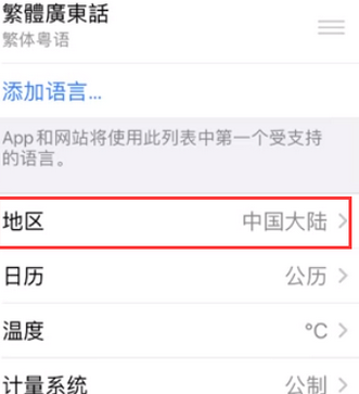 剑河苹果无线网维修店分享iPhone无线局域网无法开启怎么办