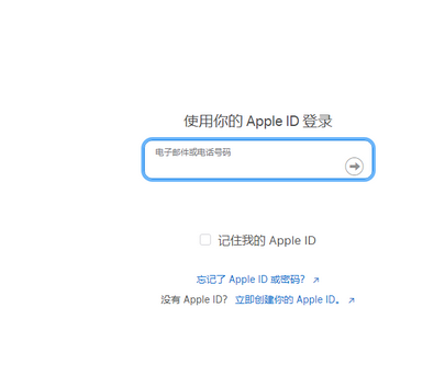 剑河苹果维修网点分享iPhone如何查询序列号 