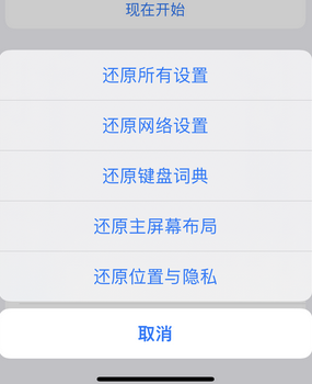 剑河apple服务站点分享iPhone上个人热点丢失了怎么办