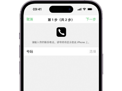 剑河apple维修店分享如何通过iCloud网页查找iPhone位置