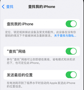 剑河apple维修店分享如何通过iCloud网页查找iPhone位置