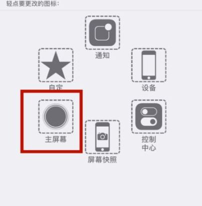 剑河苹剑河果维修网点分享iPhone快速返回上一级方法教程