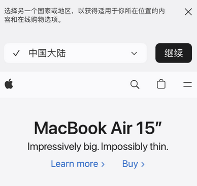 剑河apple授权维修如何将Safari浏览器中网页添加到桌面