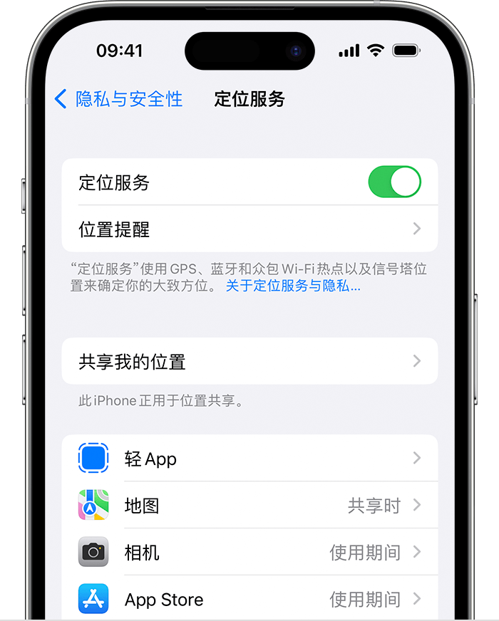 剑河苹果维修网点分享如何在iPhone上阻止个性化广告投放 