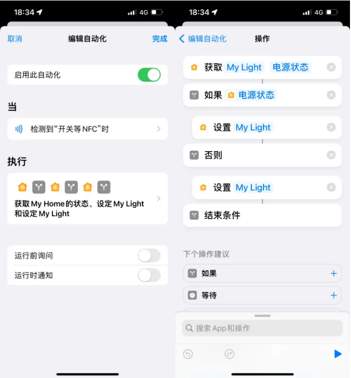 剑河苹果14服务点分享iPhone14中NFC功能的使用场景及使用方法 