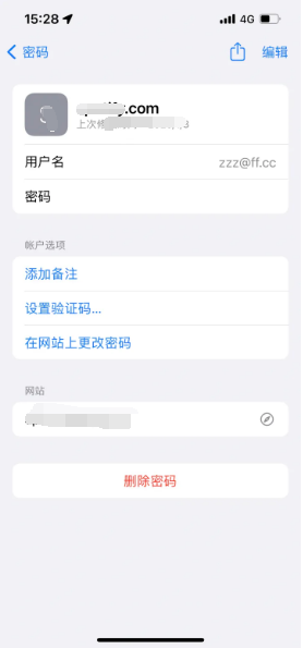 剑河苹果14服务点分享iPhone14忘记APP密码快速找回方法 