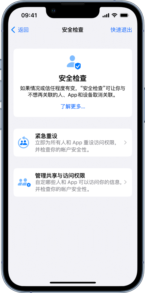 剑河苹果手机维修分享iPhone小技巧:使用