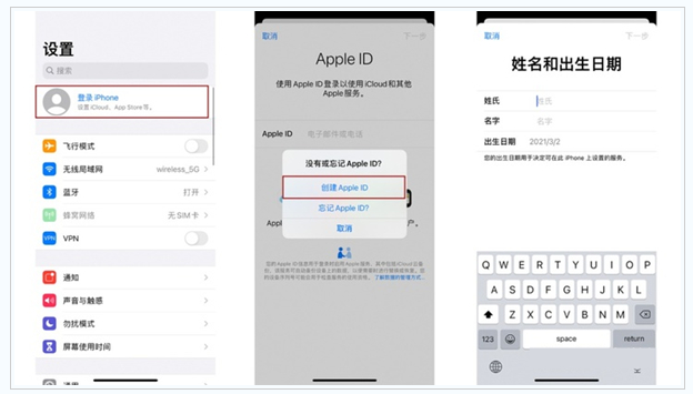 剑河苹果维修网点分享:Apple ID有什么用?新手如何注册iPhone14 ID? 