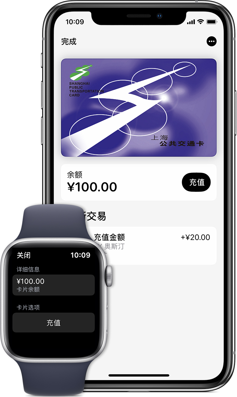 剑河苹果手机维修分享:用 Apple Pay 刷交通卡有哪些优势？如何设置和使用？ 