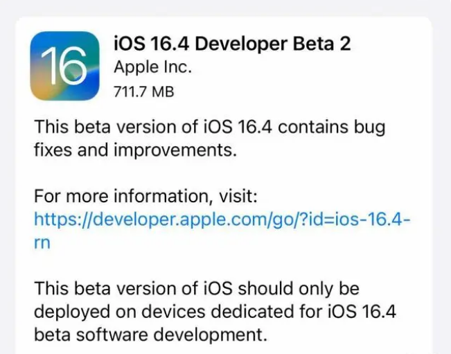 剑河苹果手机维修分享：iOS16.4 Beta2升级建议 