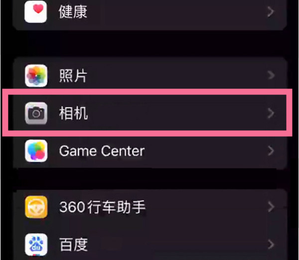 剑河苹果14服务点分享iPhone14 开启音量键连拍的方法 