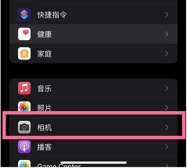 剑河苹果14维修分享iPhone 14在截屏中选择文本的方法 