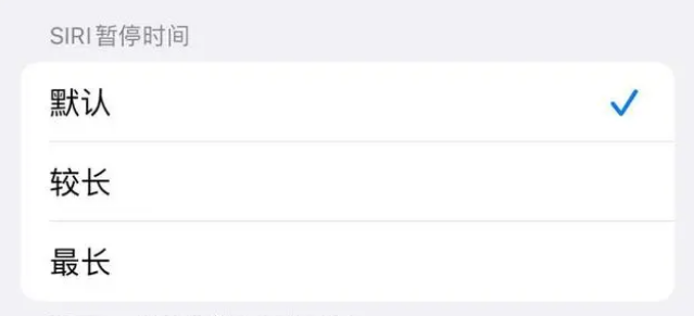 剑河苹果维修分享iOS 16上隐藏的Siri的四种新用法 