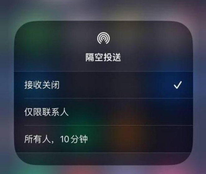 剑河苹果14维修分享iPhone 14 Pro如何开启隔空投送 