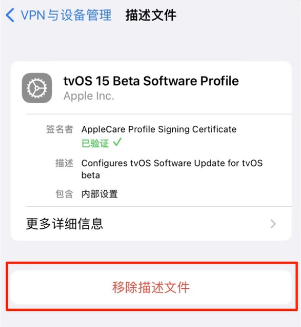 剑河苹果手机维修分享iOS 15.7.1 正式版适合养老吗 