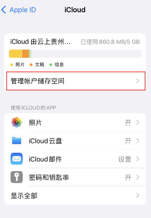 剑河苹果手机维修分享iPhone 用户福利 