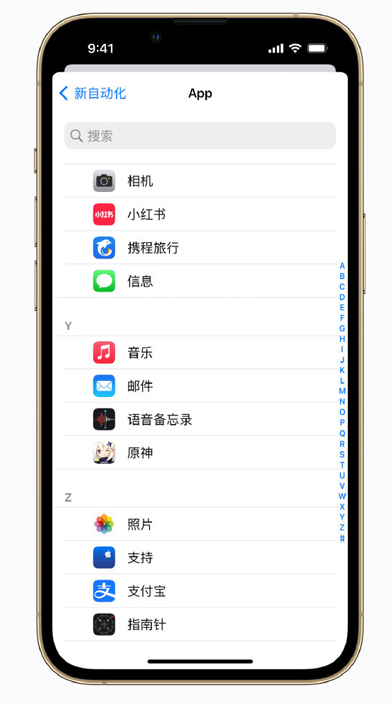 剑河苹果手机维修分享iPhone 实用小技巧 