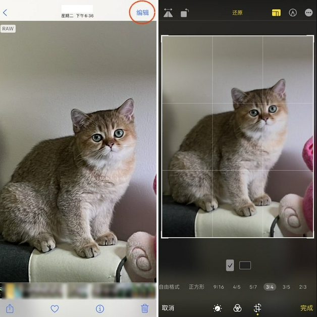 剑河苹果手机维修分享苹果 iPhone 12 Pro 拍照会过度锐化 