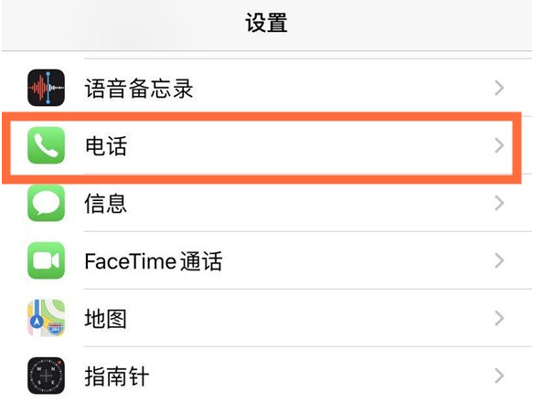 剑河苹果手机维修分享iPhone12如何设置来电小窗口 
