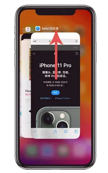 剑河苹果手机维修分享iPhone 12关闭运行程序方法教程 
