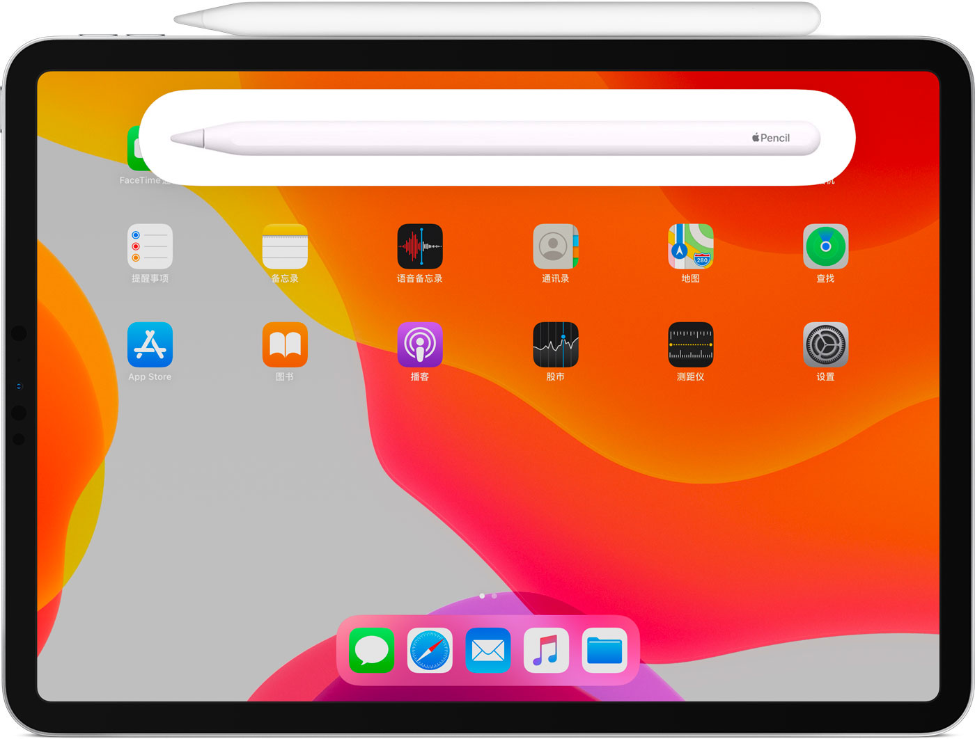 剑河苹果手机维修分享iPad Pro 如何与 Apple Pencil 配对连接 