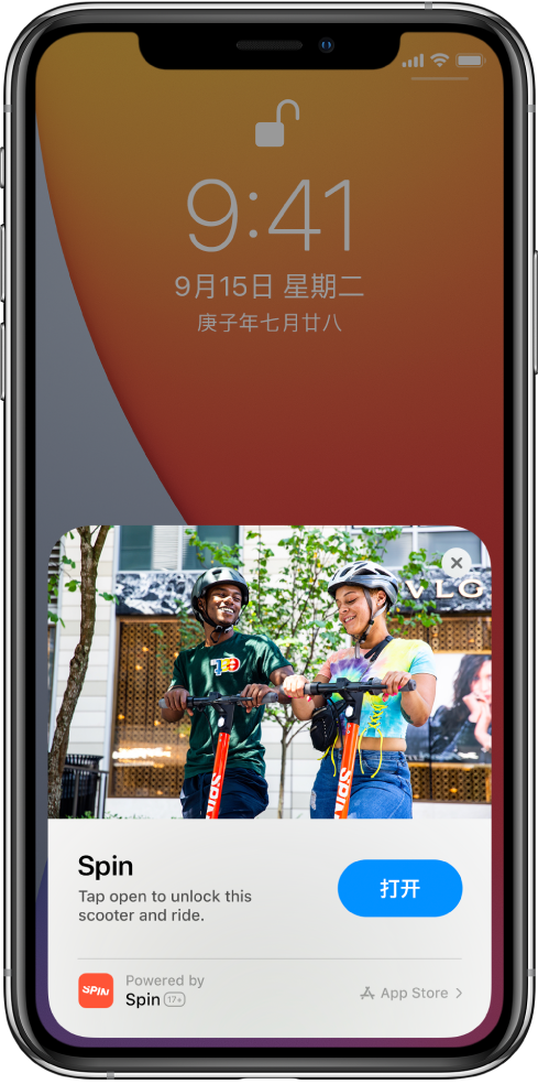 剑河苹果手机维修分享升级 iOS 14 之后，如何在 iPhone 上使用“轻 App” 