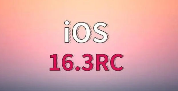 剑河苹果手机维修分享iOS 16.3 RC版升级_iOS 16.3 RC版一键刷机教程 