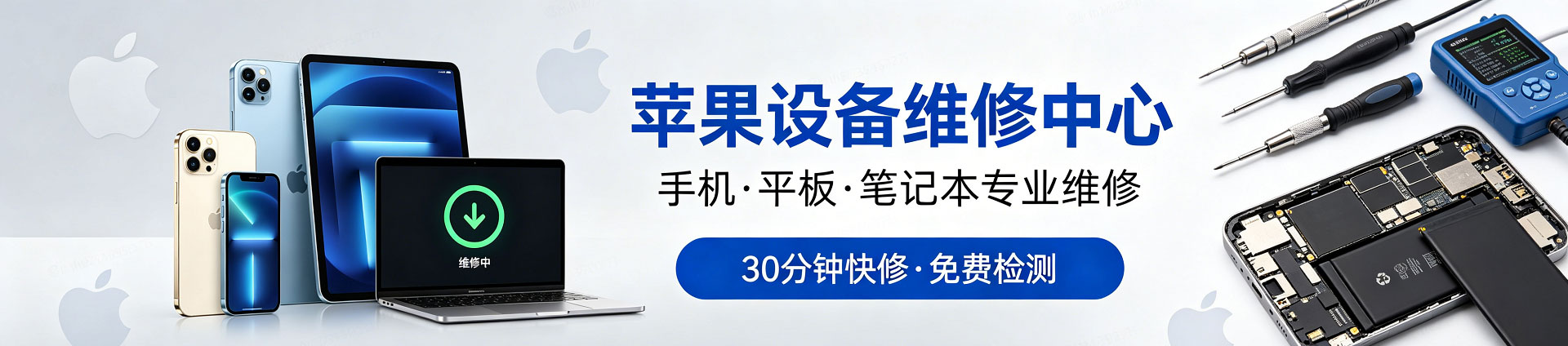 剑河苹果手机维修服务地址查询
